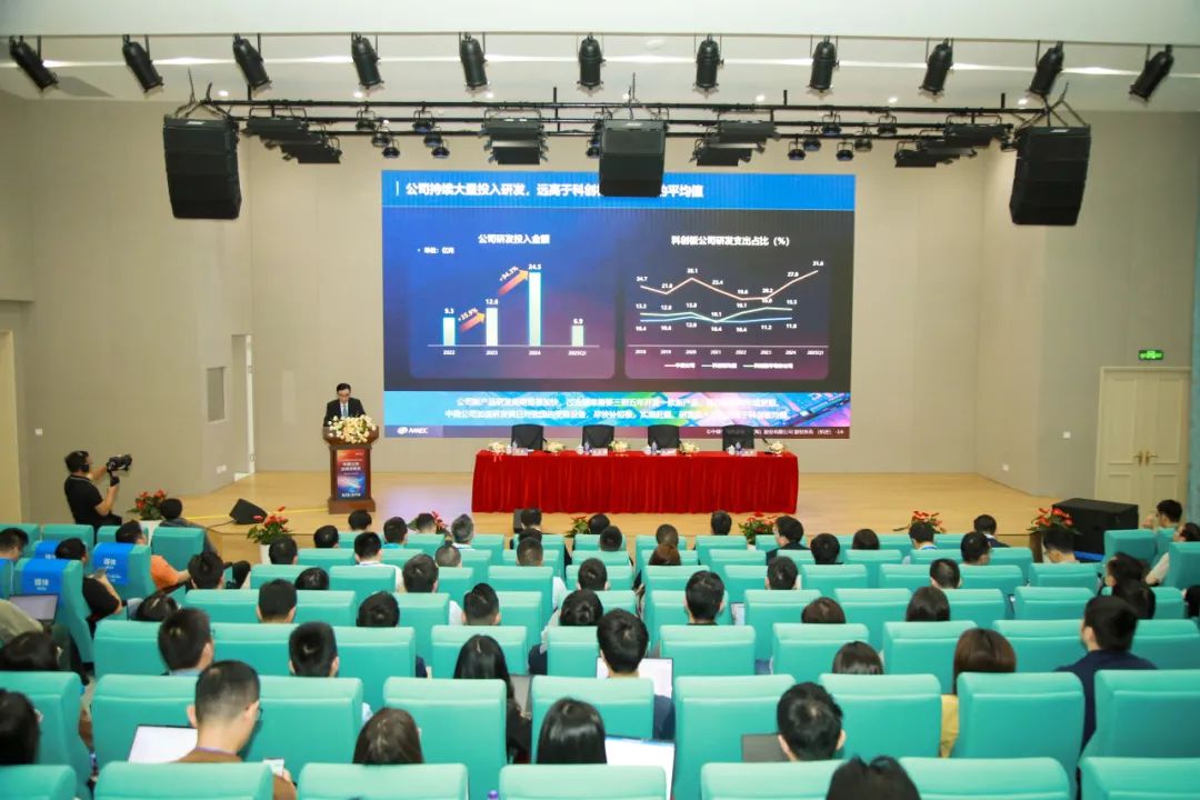 1748483081649676.png 20250528_中微公司成功舉辦2024年度暨2025年第一季度業(yè)績說明會(huì)_3.png